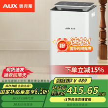 奥克斯 KDY10-01W 除湿机 10L/D