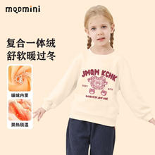 MQDMINI 女童卫衣加绒儿童打底衫中小童装冬季套头上衣冬款衣服 加绒卫衣草莓熊A-米白 140
