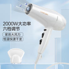 康夫 电吹风机筒家用恒温速干护发大风力大功率KF-3096