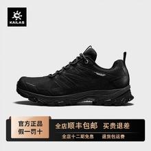 百亿补贴：凯乐石 远征-2 FLT低帮户外运动防水徒步鞋男女款KS2432255