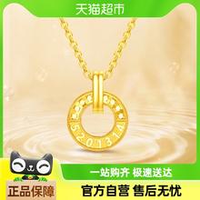 周大福 CHOW TAI FOOK 足金黄金鱼鳞项链 45cm 4.70g EOF1152