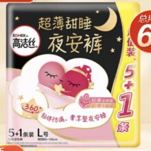 高洁丝联名日安裤 L 6片