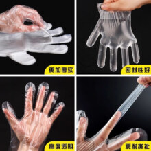一次性手套食品级【100只】