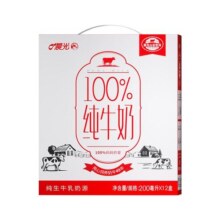 晨光牛奶百分百全脂纯牛奶200ml*12盒*2箱营养早餐整箱纯牛奶