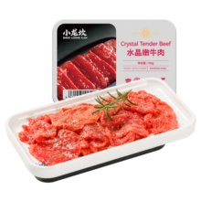 小龙坎 水晶嫩牛肉150g 四川火锅食材配菜冒菜串串烧烤麻辣烫生鲜食材