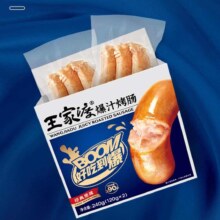 王家渡 0添加 儿童早餐烤肠 240g*4盒