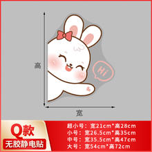 唯点 Weidear UVdp258 无胶静电贴纸 Q款 超小 其他/other