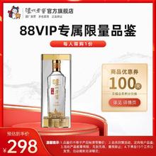 泸州老窖 特曲 晶彩 52%vol 浓香型白酒 500ml