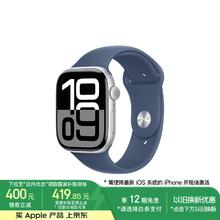 苹果 Apple Watch Series 10 智能手表 GPS款 46mm 银色 丹宁色橡胶表带 S/M