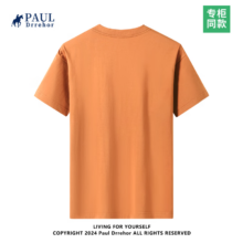再降价：京喜自营  纯棉短袖t恤 男 珊瑚橙 2XL  155-170斤