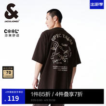 杰克琼斯 杰克·琼斯 限时5折！ 山海经刺绣短T