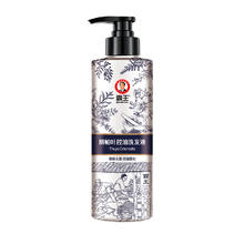 霸王侧柏叶丰盈洗发水500ml