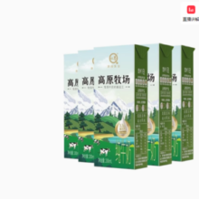 认养 高原牧场 全脂纯牛奶 200ml*20盒