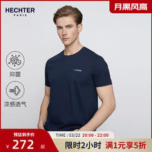 DANIEL HECHTER 丹尼爱特 男士商务休闲短袖圆领T恤 10107179791347