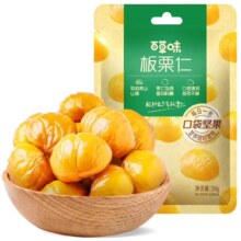 百草味 有机板栗仁 50g*10袋