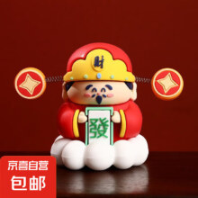 新款趣味类玩具 幸运小财神摆件【小号】1.55元包邮