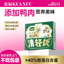 宽福 猫咪罐头猫条湿粮全价主食猫饭营养补水增肥发腮牛肉味80克*8袋
