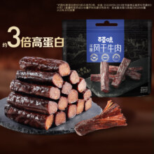 百草味手撕风干牛肉 内蒙古风味高蛋白牛肉干休闲零食小吃SX 手撕风干牛肉原味500g