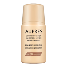 PLUS：欧珀莱（AUPRES）烈日轻透防晒液 15ml