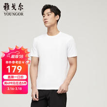 雅戈尔 男士短袖T恤 VSPC533094BYA