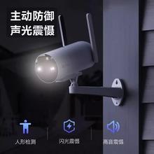 百亿补贴：萤石 摄像头H5 4G无线室外防水300万高清家用手机监控终身免流量