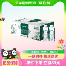 特仑苏 有机纯牛奶一箱装250ml*24盒