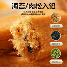 88VIP会员：千丝 海苔肉松饼肉松条300g整箱早餐闽南传统绿豆糕点小吃休闲零食