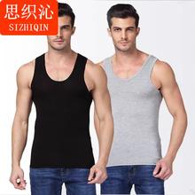 思织沁 棉质男士背心 黑色+灰色 L
