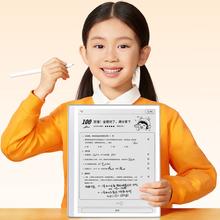 作业帮 S30 10.3英寸AI学练机 4GB+64GB