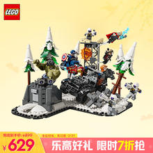 乐高 LEGO 奥创纪元