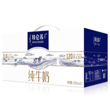 3日14点开始、百亿补贴万人团：蒙牛特仑苏纯牛奶250ml*12盒