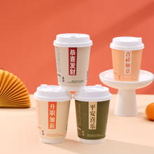 追光师旗舰店•0反式脂肪酸奶茶60g