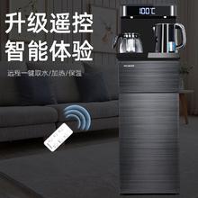 美菱 饮水机立式家用全自动上水下置桶装水茶吧机智能制冷制热