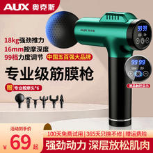 国家补贴：九阳 L15-P602 隔音罩静音破壁机 1.5L