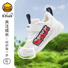 B.Duck小黄鸭童鞋 儿童学步鞋