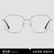 EYEPLAY 目戏宝岛目戏1.56高清镜片+镜框