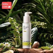 babycare 旗舰店角鲨烷儿童润肤乳宝宝身体乳婴儿滋润保湿面霜