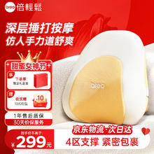 倍轻松 B2 腰部按摩仪器