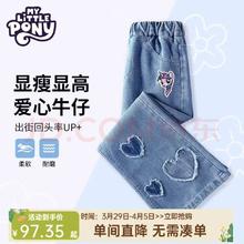 My Little Pony 小马宝莉 女童直筒牛仔裤