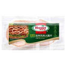 荷美尔 儿童早餐培根三明治火腿烤肠火腿肠烧烤火锅披萨手抓饼食材 超值加州火腿150g