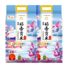 38节：金龙鱼 稻香贡米大米5kg×2袋