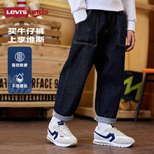 李维斯 Levi's 儿童梭织牛仔面料长裤
