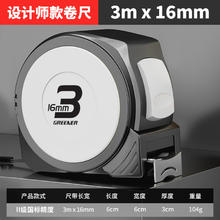 绿林 自锁钢卷尺-WXL-Q01 5米卷尺 官方正品 国标II级