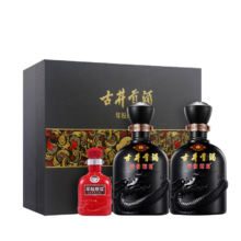 古井贡酒  年份原浆古8 50度 500mL 2瓶 礼盒装