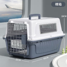 雪山之星 宠物航空箱国航猫咪狗狗专用外出便携托运车载箱小型犬猫包猫笼子