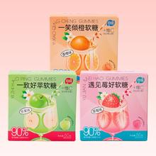 签到+黑盒 奇峰90%果汁VC软糖草莓*2盒