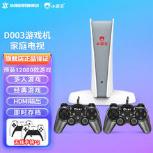小霸王 游戏机4k电视家用红白机 怀旧8位FC插卡游戏机HDMI输出魂斗罗双人手柄 D99旗舰版4K无线手柄版+500合一游戏卡