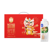 京东百亿补贴，plus会员，需首购礼金:三元极致娟姗纯牛奶整箱250ml*10盒
