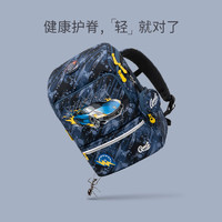 Gmt for kids 小学生书包 1-3-4-6年级 22L 光速战车