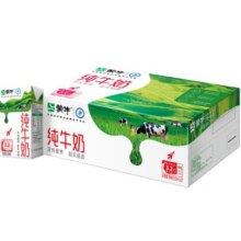 蒙牛 纯牛奶全脂灭菌乳250ml×21包*2箱